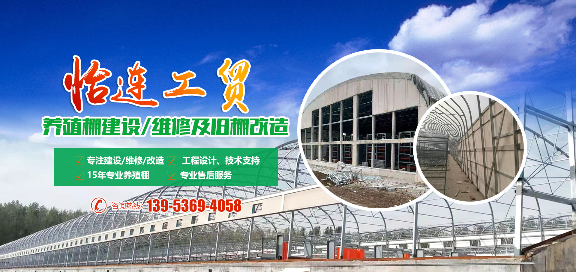 壽光怡連工貿有限公司